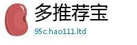 2025年天天免费资料含777888精准管家婆四肖